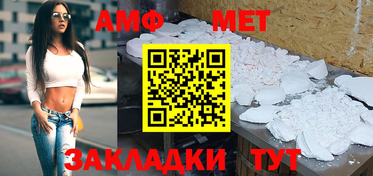 Галлюциногенные грибы Киров