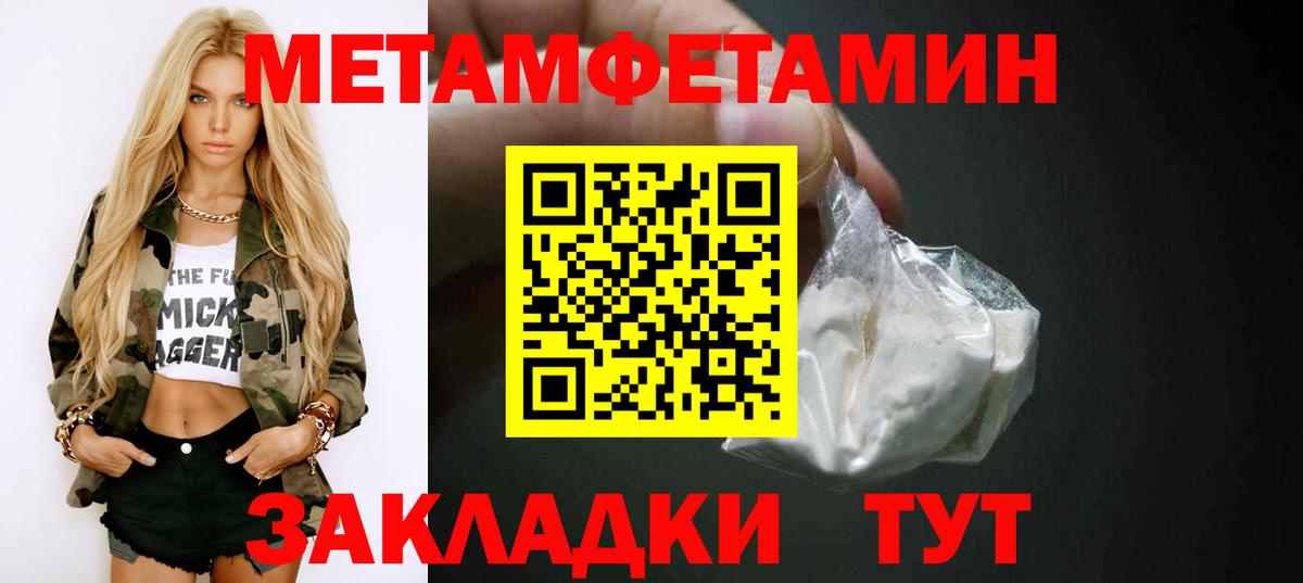 АМФЕТАМИН 98% Киров