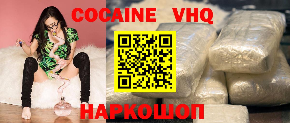 Киров  Cocaine Перу  Вход с VPN  как найти наркотики  Кокаин Columbia 