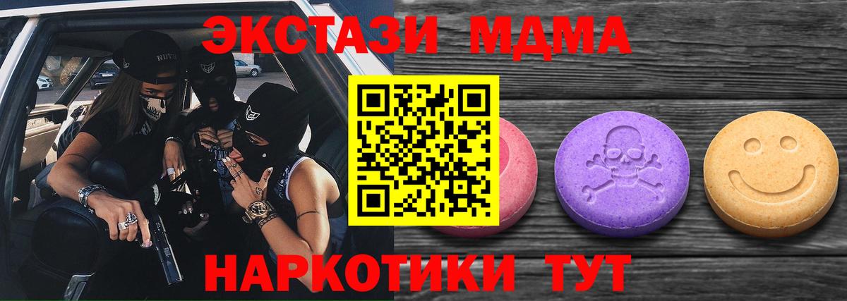 Ecstasy Philipp Plein Киров