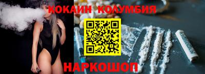 мяу мяу кристалл Комсомольск-на-Амуре
