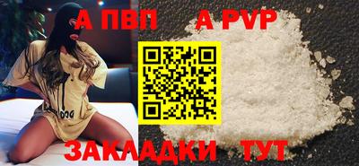 мяу мяу кристалл Конаково