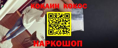 мяу мяу кристалл Конаково