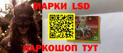 мяу мяу кристалл Комсомольск-на-Амуре