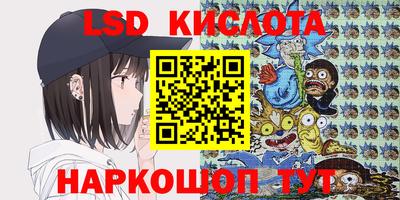 мяу мяу кристалл Комсомольск-на-Амуре