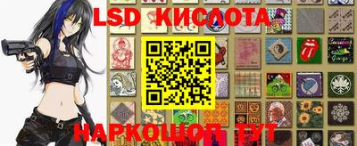 мяу мяу кристалл Конаково