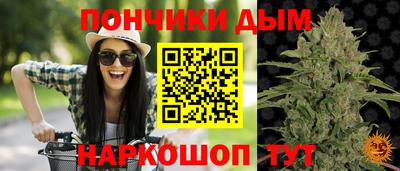 мяу мяу кристалл Конаково