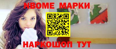 мяу мяу кристалл Комсомольск-на-Амуре