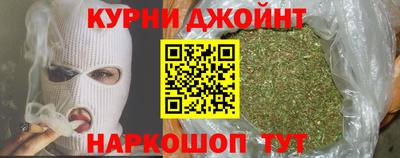гашишное масло Коломна