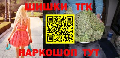 мяу мяу кристалл Конаково