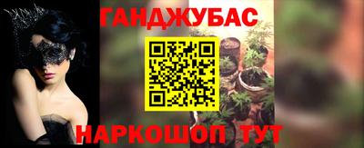 мяу мяу кристалл Конаково