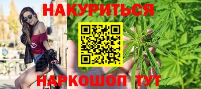 мяу мяу кристалл Комсомольск-на-Амуре