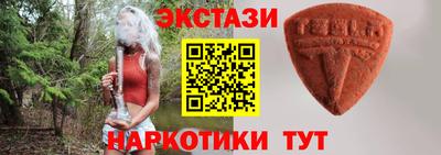 мяу мяу кристалл Конаково