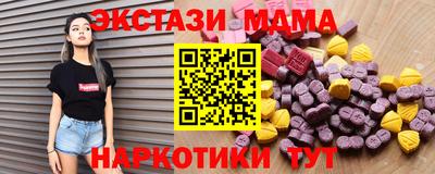 мяу мяу кристалл Комсомольск-на-Амуре