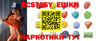 мяу мяу кристалл Конаково