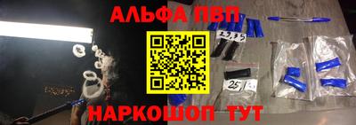 мяу мяу кристалл Конаково