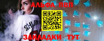 мяу мяу кристалл Комсомольск-на-Амуре