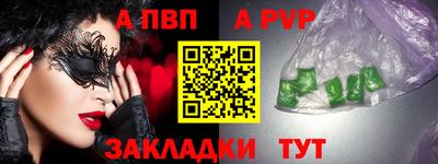мяу мяу кристалл Конаково
