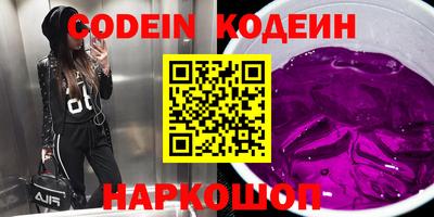 мяу мяу кристалл Комсомольск-на-Амуре