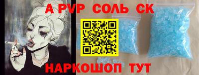 каннабис Коммунар