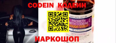 мяу мяу кристалл Конаково