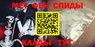 мяу мяу кристалл Конаково