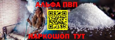 мяу мяу кристалл Конаково