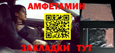 мяу мяу кристалл Конаково