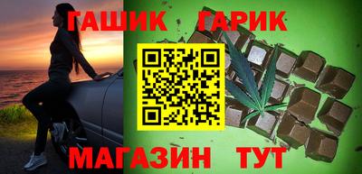 мяу мяу кристалл Комсомольск-на-Амуре