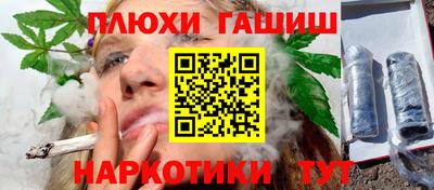 мяу мяу кристалл Конаково