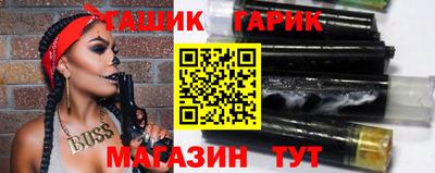 мяу мяу кристалл Конаково