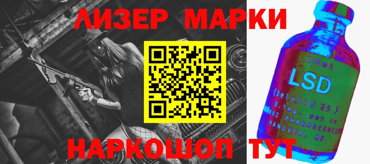 Лсд 25 экстази ecstasy  ЛСД экстази кислота  Киров  Вход с VPN 