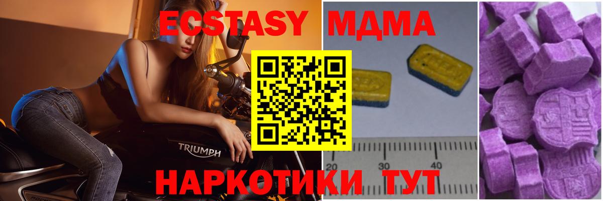 MDMA  MDMA crystal  Вход с VPN  Киров 