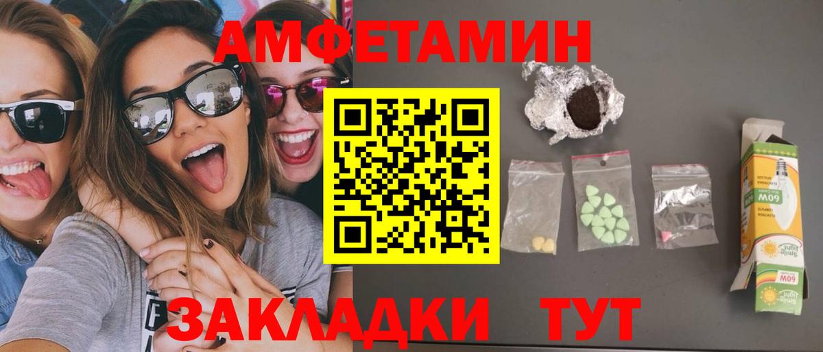 Киров  МЕТАМФЕТАМИН кристалл  Вход с VPN 