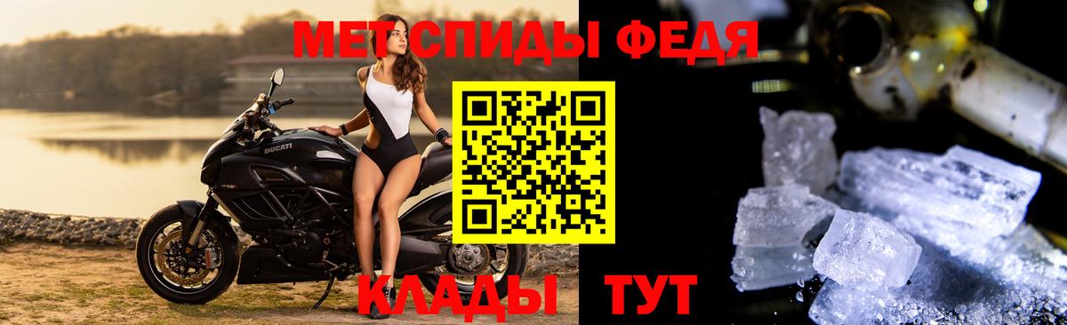 Первитин винт Киров