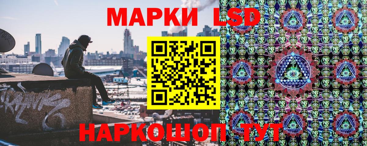 Марки N-bome 1,8мг  Вход с VPN  что такое наркотик  Киров 