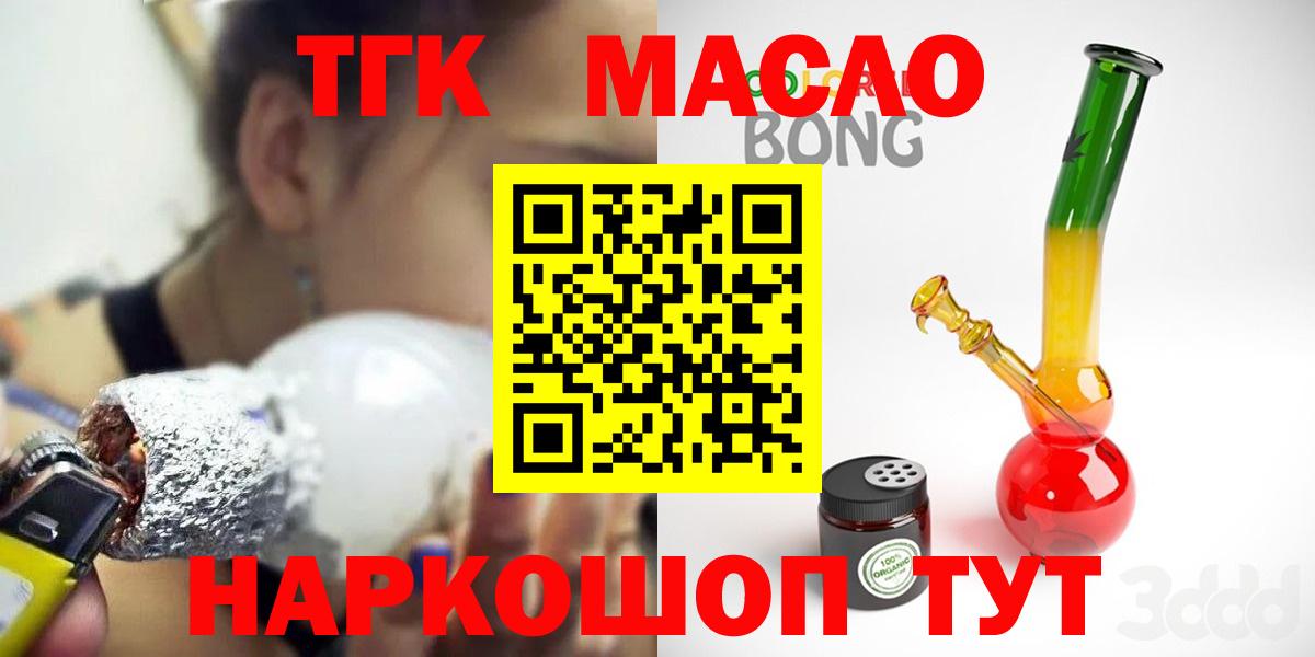 Дистиллят ТГК Wax Киров