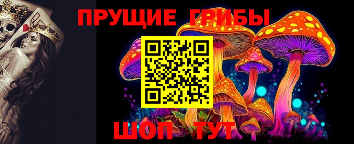 Меф МЯУ МЯУ   Киров  МЕТ  Меф МЯУ МЯУ  Вход с VPN  МАРИХУАНА  Гашиш  ТГК 